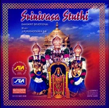 Srinivasa Stuthi - Srinivasa Gadyam Ashtothara Sath - J.Purushotama Sai (Sanskrit Devotional / Spiri