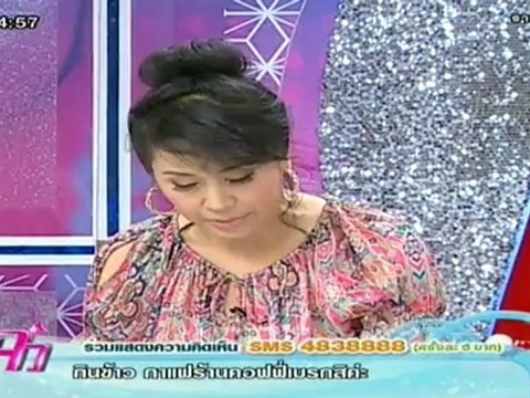 แจ๋ว วันที่ 28 มิถุนายน 2555