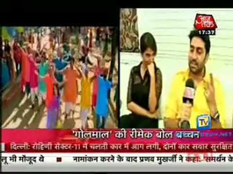 Movie Masala [AajTak News] - 28th June 2012 Part1