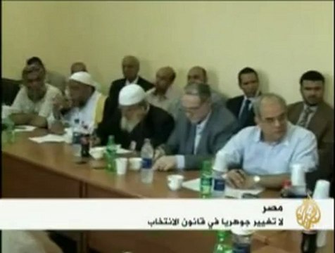 إقرار القوانين المتعلقة بتنظيم العملية الانتخابية