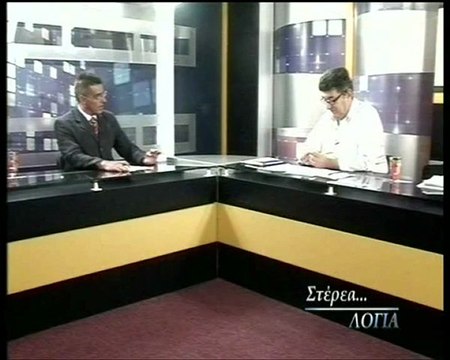 Ο Κώστας Γκιζίμης στα Στέρεα Λόγια