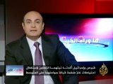 ما وراء الخبر - أبعاد زيارة نتنياهو إلى قبرص