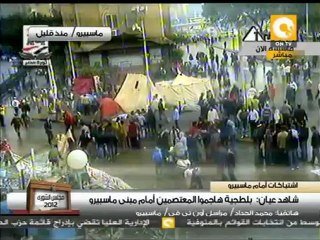 هتافات في ماسبيرو.. سلمية سلمية قالوا علينا بلطجية#Jan29