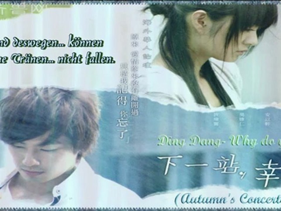 Ding Dang- Why do you lie [german sub]