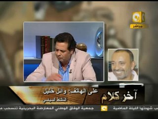 آخر كلام: د. حازم عبدالعظيم وزير الاتصالات الجديد
