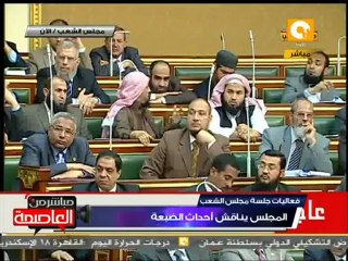 وزير الكهرباء: لم تسرق أى مواد مشعة من محطة الضبعة