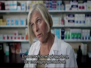 17 Κορίτσια μια ταινία των Ντελφίν και Μυριέλ Κουλέν trailer με ελληνικούς υπότιτλους