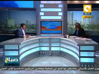 صباح ON: صحافة الثلاثاء ٦ مارس ٢٠١٢