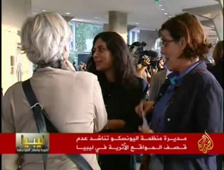 مديرة اليونسكو تدعو لعدم قصف الآثار الليبية