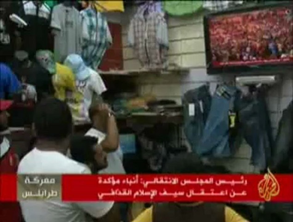 فرحة الليبيين في بنغازي بانتصارات الثوار في طرابلس