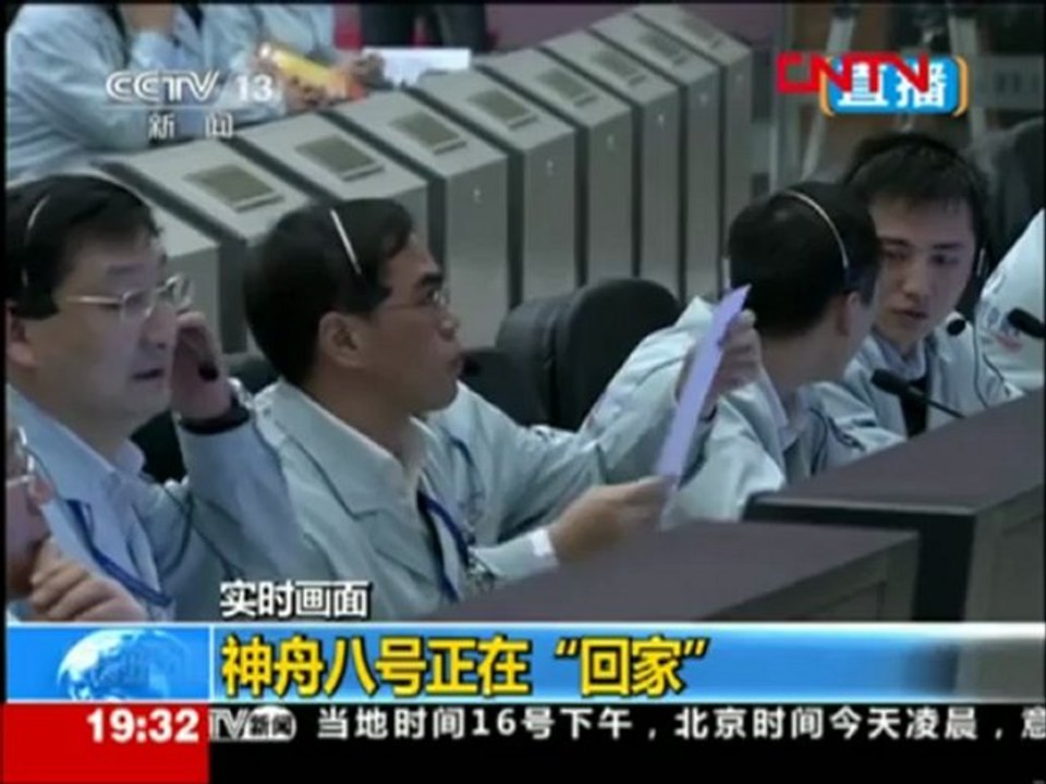 [Tiangong-1] Shenzhou-8 Undocks, Re-enters Earth and Lands