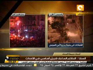 محمود السقا: النظام السابق شريك أساسى فى الأحداث