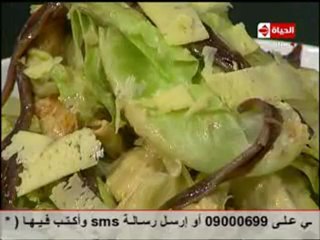 الشيف حسن كمال سيزر سلاد