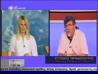 Ειδησεις 2100 27-06-12