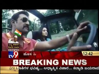 Tv9 - Kannada Hottie Ramya once again Paring with Superstar Upendra