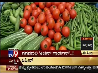 Tv9 - NASA Invented New Kitchen In Satellite