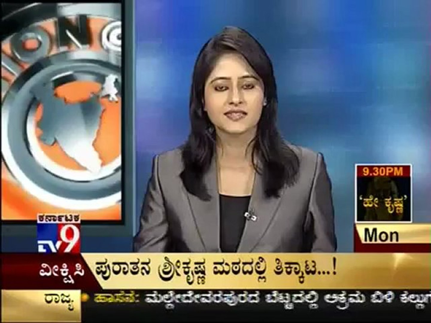 Live Streaming Power Tv Kannada Live News Channel Tv9 Reporter