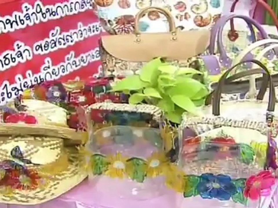 ข่าวในพระราชสำนัก  วันที่ 28 มิถุนายน 2555