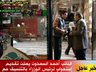 على حافة الهاوية الحلقة 3