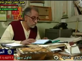 على حافة الهاوية الحلقة 11