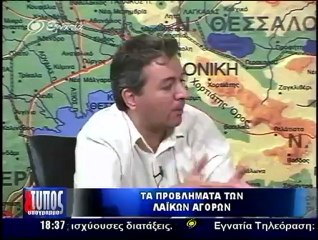 Τυπος 28-06-2012