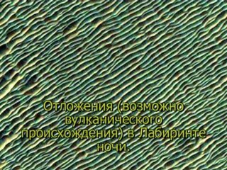 Легкое путешествие к Марсу