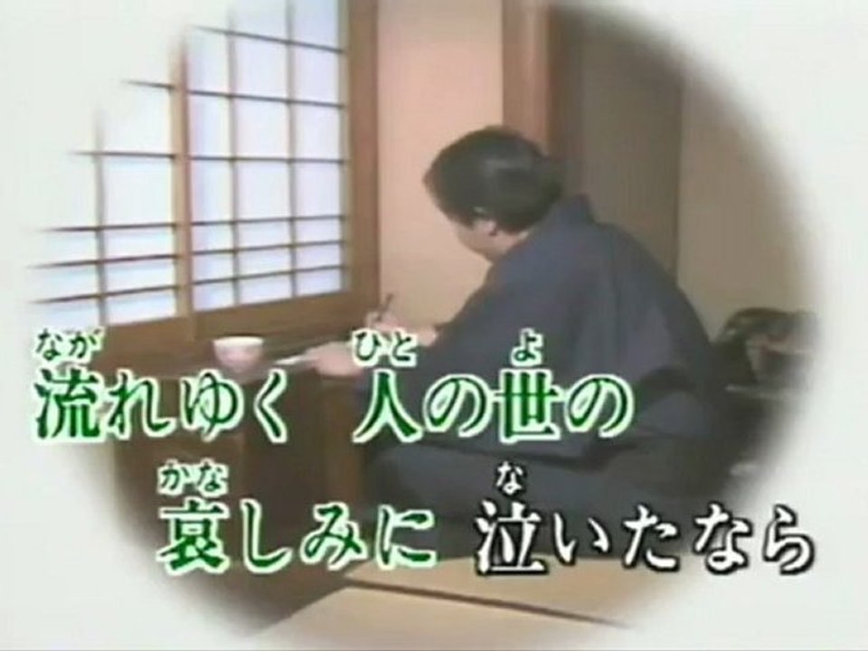カラオケ　夫婦坂
