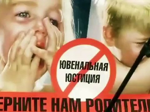1 июля все на митинг против Ювенальной Юстиции и ВТО!