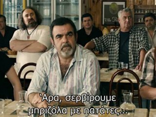 COMME UN CHEF (Ο ΣΕΦ ΚΑΙ Ο ΣΕΦ ΤΟΥ) - TRAILER - (GREEK SUBS)