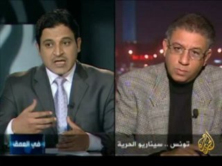 في العمق - تونس ..سيناريو الحرية