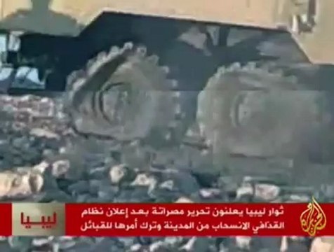 إعلان مصراته محررة من كتائب القذافي