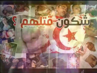 Bab el Kadra Rue des Salines TUNISIE  DÉMOCRATIE