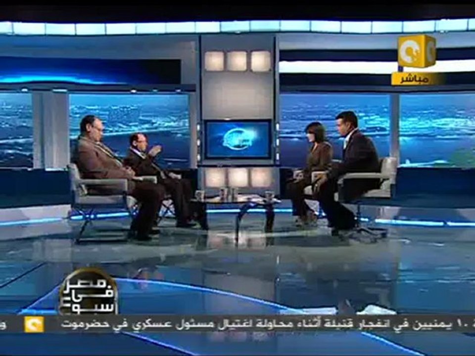 م ف أ : مظاهرة السفارة الإسرائيلية  واجب وطني