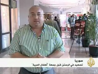 البيان الختامي للمؤتمر السوري للتغيير في تركيا