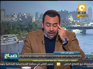 لجنة الصحة : صلاحية مستشفى طره لإستقبال الحالات الحرجة