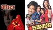 Marathi Plays That Broke Langauge Barriers - Marathi Entertainment