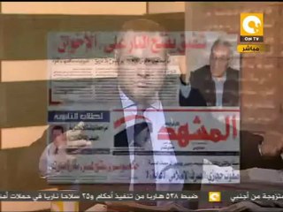 مانشيت: كيف يٌرجع الفريق شفيق الأمن لمصر في ساعة ؟