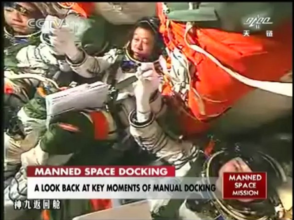 [China] Highlights of Shenzhou 9 Undocking & Redocking