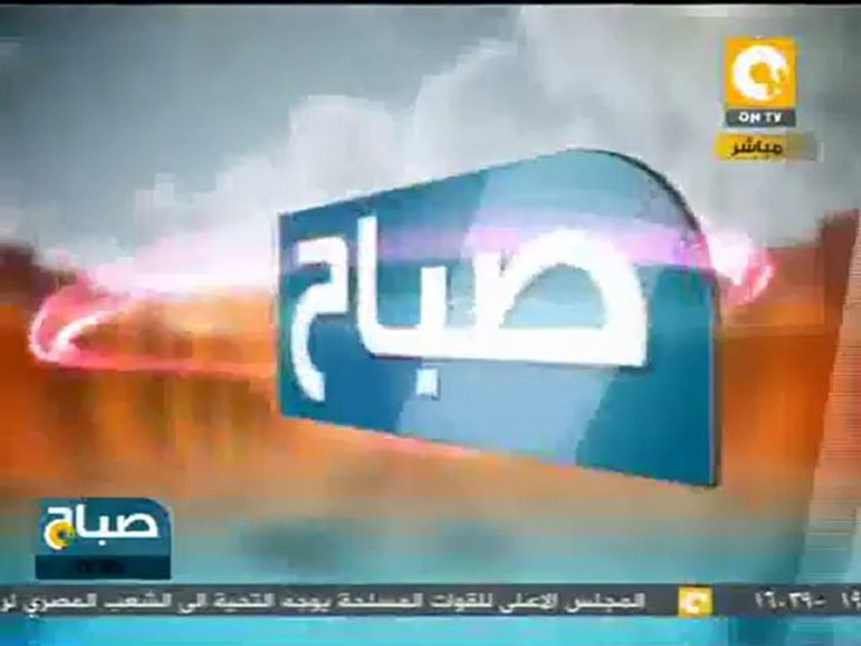 الكرسي الملعون .. كرسي رئاسة مصر - وثائقي