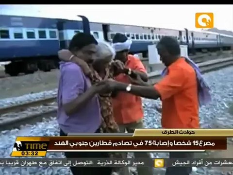 تصادم قطارين بالهند ومقتل 15 شخص