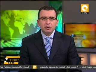 السلطات البحرينية تطلق سراح 11 شخصاً