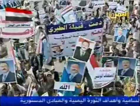 مظاهرات في مدن يمنية للمطالبة بالحسم وإنهاء نظام صالح