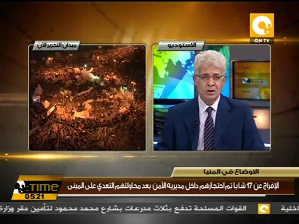 اعتداءات عنيفة على متظاهري المنيا