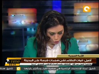 مقتل 6 أشخاص برصاص الأمن السوري في درعا