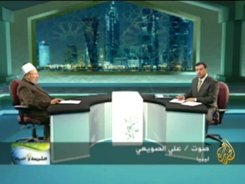 الشريعة والحياة - حلقة مفتوحة