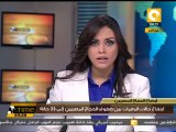 ارتفاع حالات الوفيات بين صفوف الحجاج المصريين إلى 33