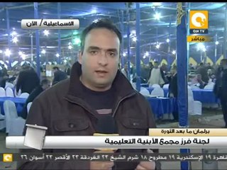 تواصل عمليات الفرز ووصول الصناديق بالإسماعيلية #Dec15