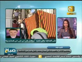 صباح ON: بلطجية وقطع الكهرباء عن معتصمي الإسكندرية