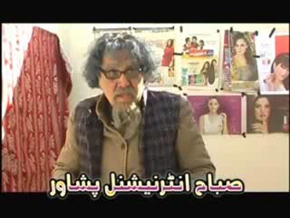 Pashto Drama BaBa Wahi Topoona 1