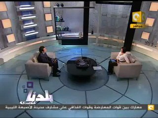 بلدنا بالمصري: خريطة طريق لإدارة المرحلة الانتقالية